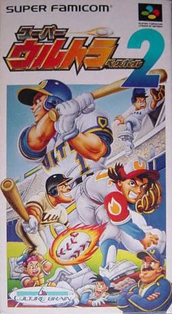 Super Ultra Baseball 2 (SNES)