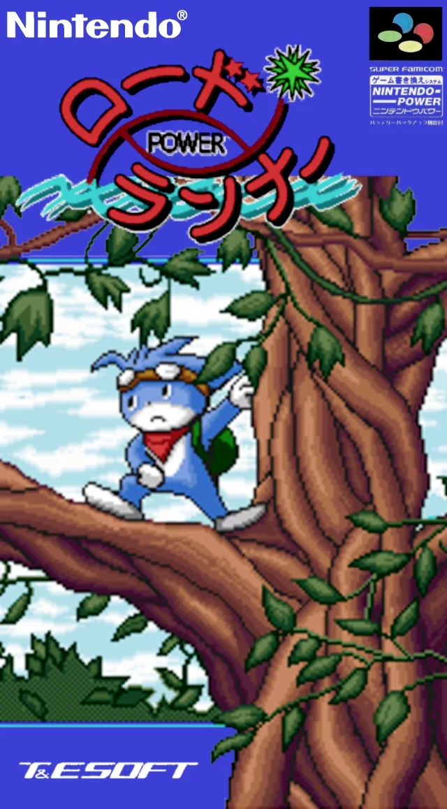 Power Lode Runner (SNES)