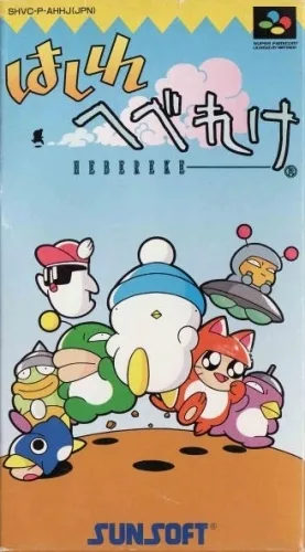 Hashire hebereke (SNES)