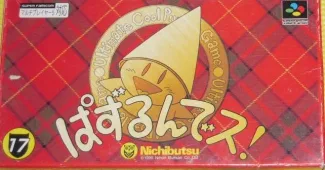 Puzzle'n Desu (SNES)