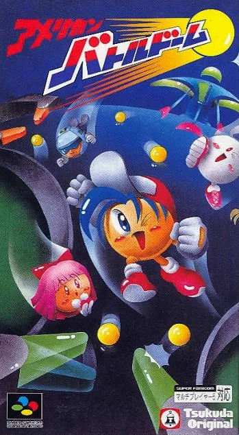 American Battle Dome (SNES)