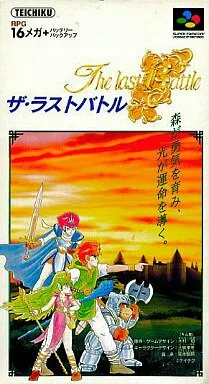 The Last Battle (SNES)