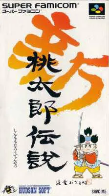 Shin Momotarou Densetsu (SNES)