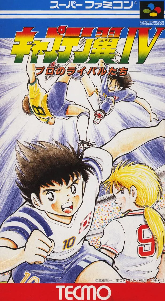 Captain Tsubasa IV: Pro no Rival Tachi (SNES)