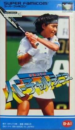 Date Kimiko no Virtual Tennis (SNES)