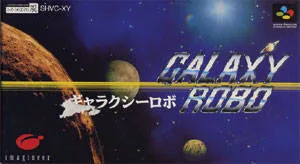 Galaxy Robo (SNES)