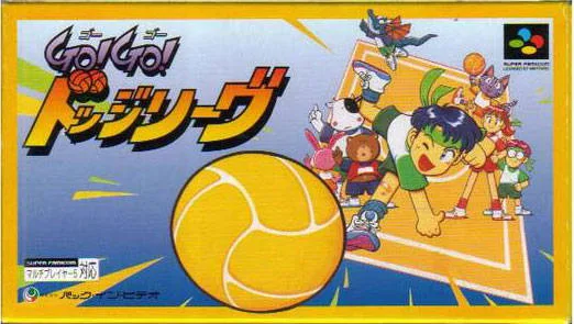 Go! Go! Dodge League (SNES)