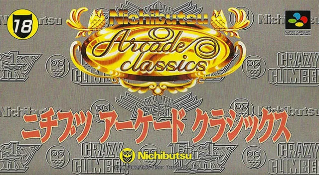 Nichibutsu Arcade Classics (SNES)