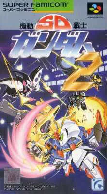 SD Kidou Senshi Gundam 2 (SNES)