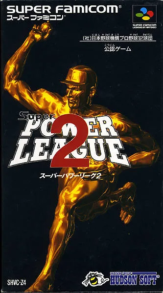 Super Power League 2 (SNES)