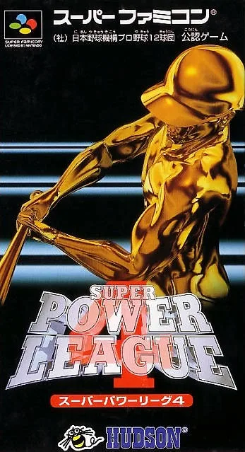 Super Power League 4 (SNES)