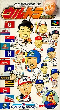 Ultra Baseball Jitsumeiban (SNES)