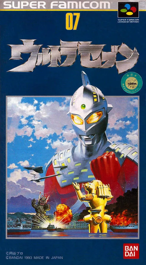 Ultra Seven (SNES)