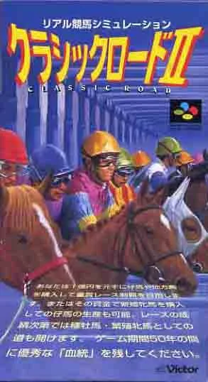 Classic Road II (SNES)