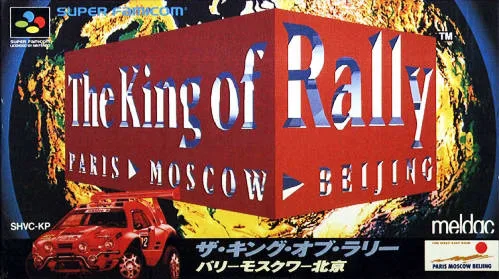 The King of Rally (SNES)