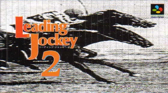 Leading Jockey 2 (SNES)