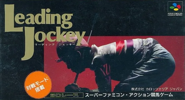 Leading Jockey (SNES)