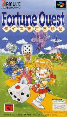 Fortune Quest (SNES)