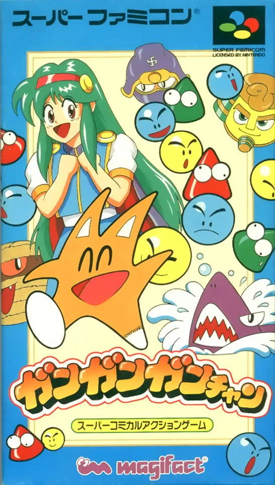 GanGan GanChan (SNES)
