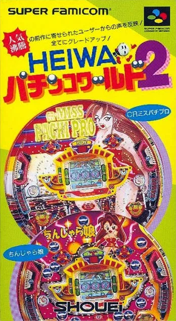 Heiwa Pachinko World 2 (SNES)