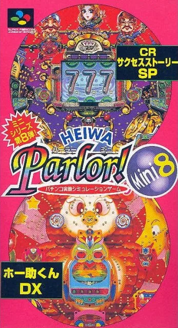 Heiwa Parlor! Mini 8 (SNES)