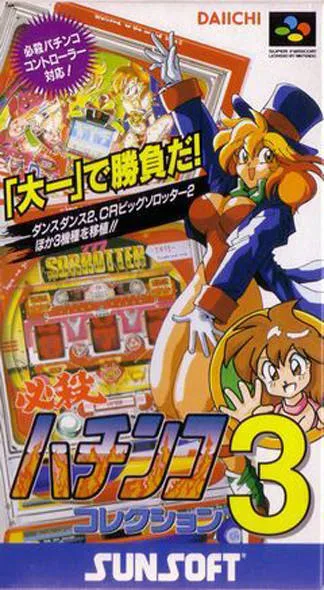 Hissatsu Pachinko Collection 3 (SNES)