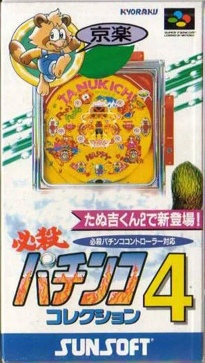Hissatsu Pachinko Collection 4 (SNES)