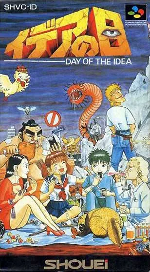 Idea no Hi (SNES)