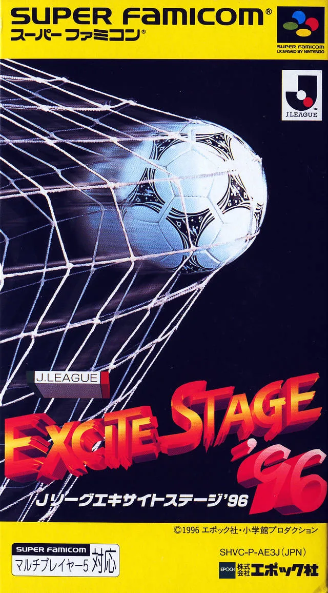 J.League Excite Stage '96 (SNES)