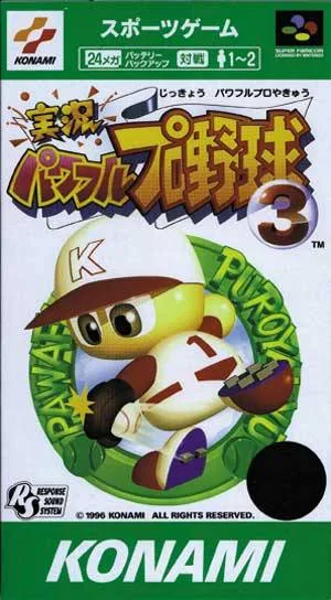 Jikkyou Powerful Pro Yakyuu 3 (SNES)