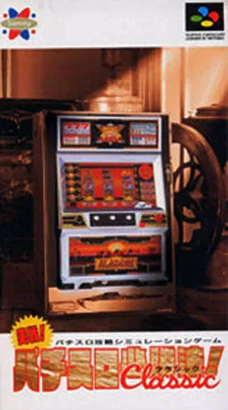 Jissen Pachi-Slot Hisshouhou! Classic (SNES)
