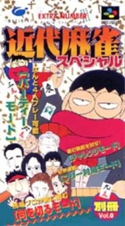 Kindai Mahjong Special (SNES)