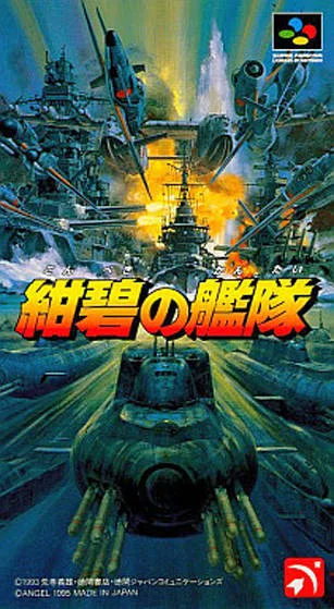 Konpeki no Kantai (SNES)
