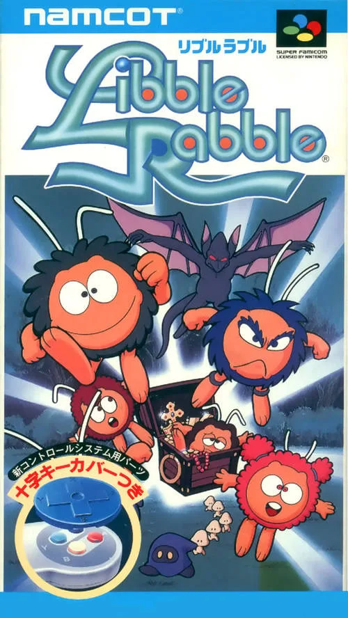 Libble Rabble (SNES)