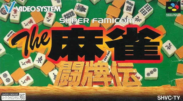 The Mahjong Touhaiden (SNES)