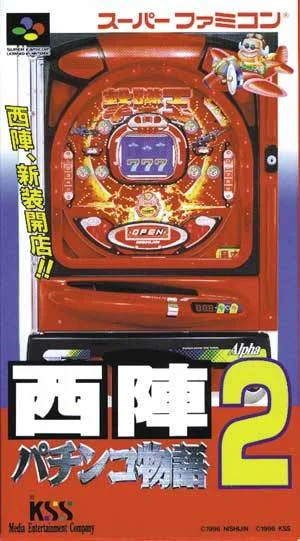 Nishijin Pachinko Monogatari 2 (SNES)