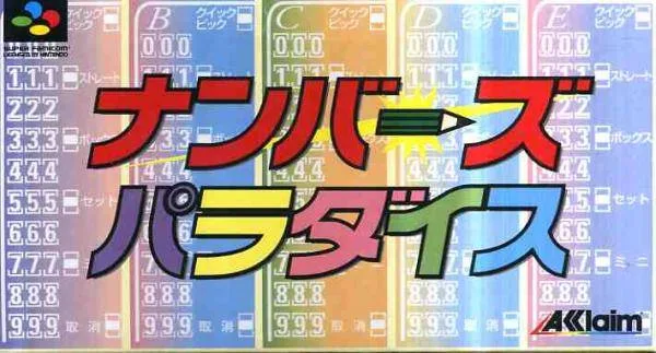 Numbers Paradise (SNES)