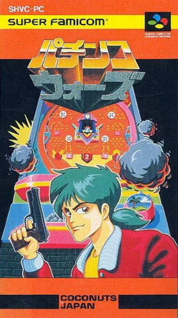 Pachinko Wars (SNES)