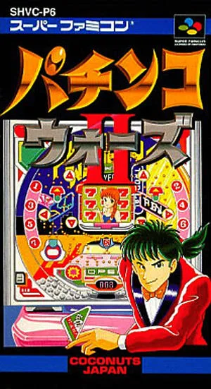 Pachinko Wars II (SNES)