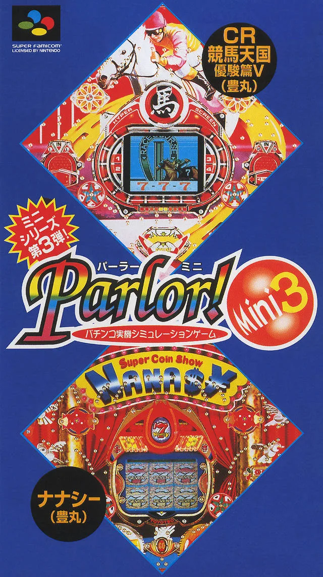Parlor! Mini 3 (SNES)