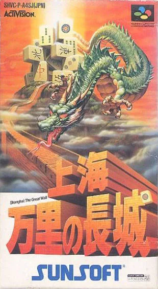 Shanghai: Banri no Choujou (SNES)