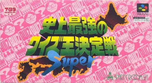 Shijou Saikyou no Quiz Ou Ketteisen Super (SNES)
