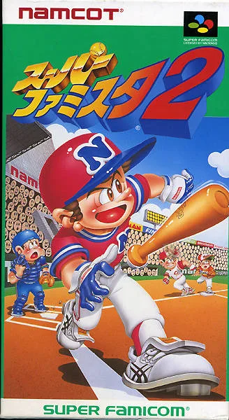Super Famista 2 (SNES)