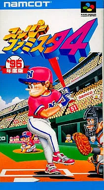 Super Famista 4 (SNES)