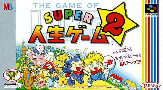 Super Jinsei Game 2 (SNES)
