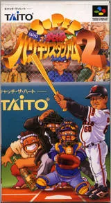 Super Kyuukyoku Harikiri Stadium 2 (SNES)