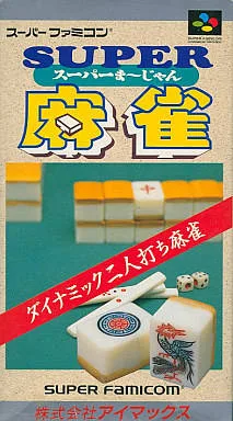 Super Mahjong (SNES)