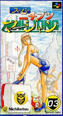 Super Nichibutsu Mahjong (SNES)