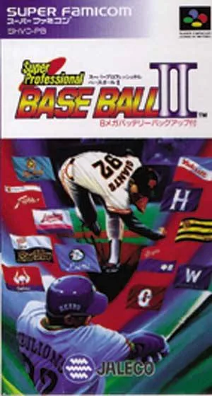 Super Professional Baseball II (SNES)