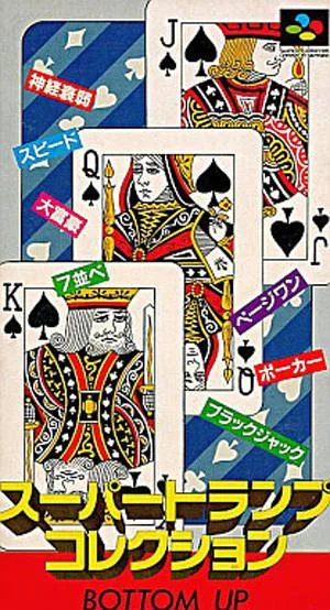 Super Trump Collection (SNES)